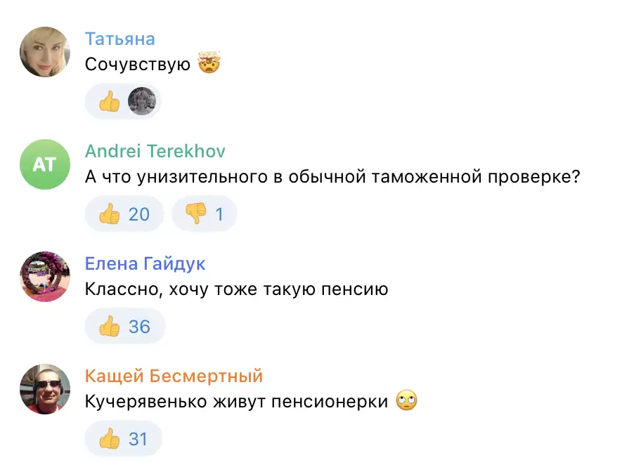 Російські туристки поскаржилися на приниження в аеропорту Японії, але росіяни їх висміяли (фото)