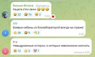У мережі українці публікують меми про напад кабана на російську ДРГ (ФОТО)