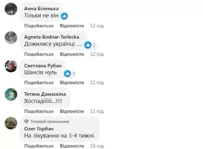 Кількість мемів зашкалює: українці висміяли наміри Арестовича (фото)