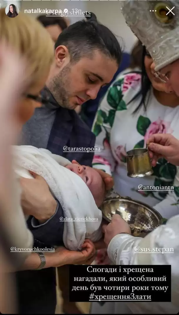 Наталка Карпа впервые после родов показала фигуру в купальнике - WomanEL