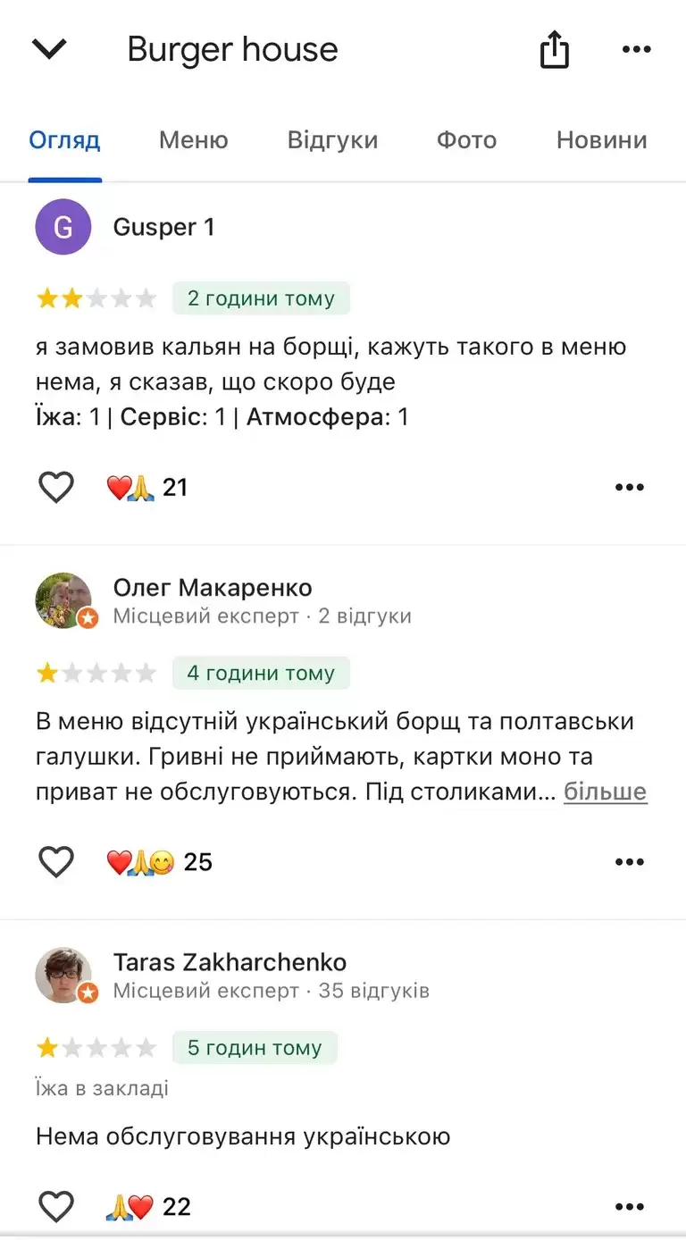 “Скоро буде”: українці жартують, що у бургерній у Курській області з’явиться кальян на борщі