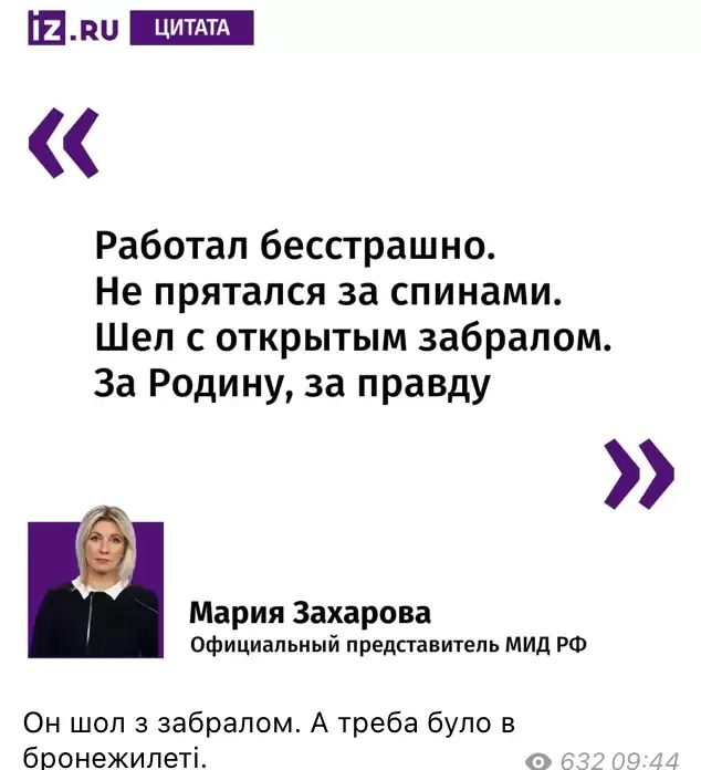 \"Поспішав на суд божий\". Мережа вибухнула мемами після ліквідації генерала РФ Кирилова