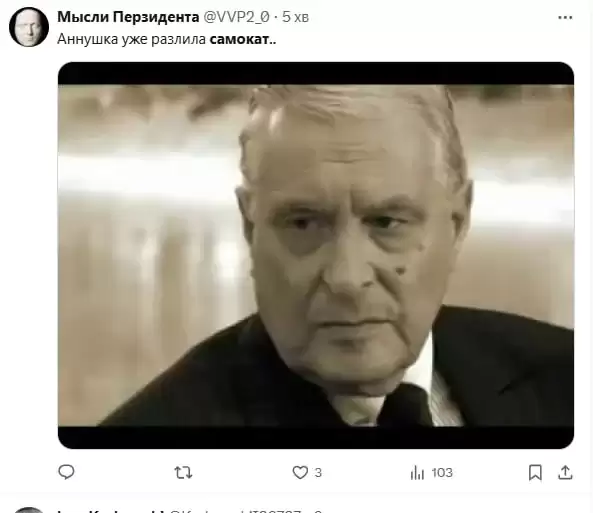 \"Поспішав на суд божий\". Мережа вибухнула мемами після ліквідації генерала РФ Кирилова