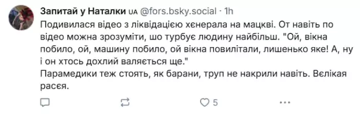 \"Поспішав на суд божий\". Мережа вибухнула мемами після ліквідації генерала РФ Кирилова