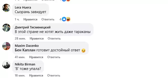 У росії з’явився аеропорт “сратов”: в мережах обговорюють варіанти інших перейменувань