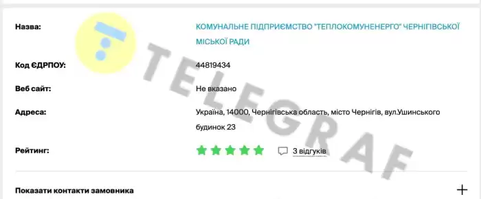 Це космічні суми: в Україні вирішили закупити презервативи та мило чиновникам