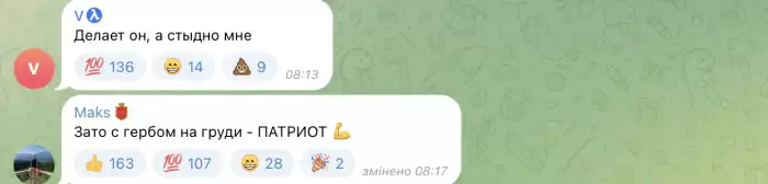 \"Аби не задихнувся\". Українець розповів про дивний лайфхак, як сховатись від ТЦК