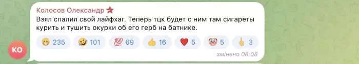 \"Аби не задихнувся\". Українець розповів про дивний лайфхак, як сховатись від ТЦК