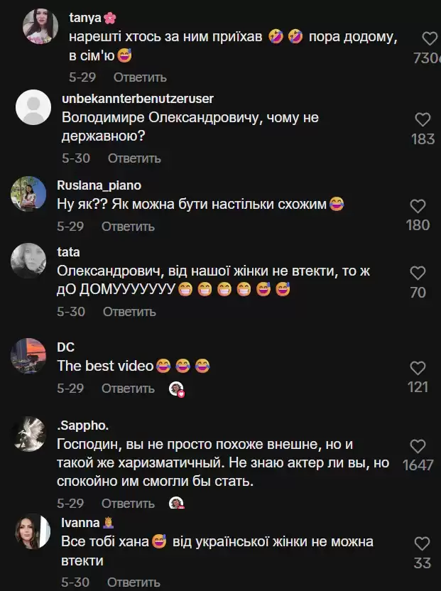 \"Пора додому\": двійник Зеленського в Італії не зміг втекти від українки
