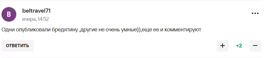 Захарова прокоментувала рішення Байдена щодо Овечкіна і стала посміховиськом