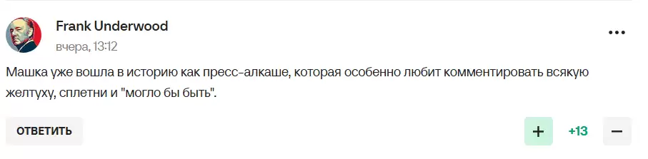 Захарова прокоментувала рішення Байдена щодо Овечкіна і стала посміховиськом