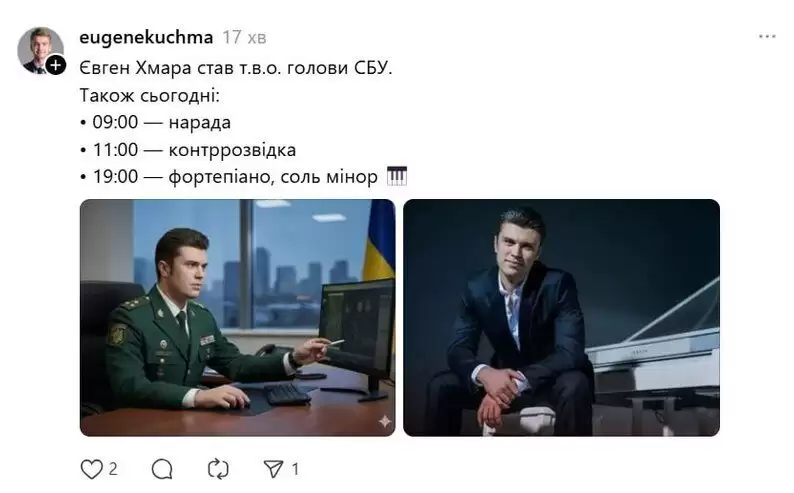 \"Спецоперація рояль\": українці привітали не того Хмару - піаніст і новий керівник СБУ стали героями мемів