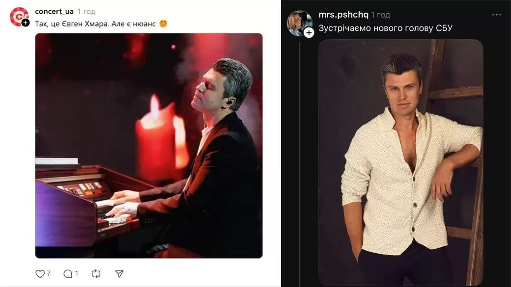 \"Спецоперація рояль\": українці привітали не того Хмару - піаніст і новий керівник СБУ стали героями мемів