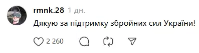 Тролінг Ані Лорак від українців: \"Дякуємо за висвітлення позицій ППО біля Москви\"