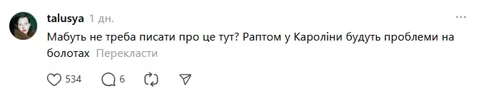 Тролінг Ані Лорак від українців: \"Дякуємо за висвітлення позицій ППО біля Москви\"