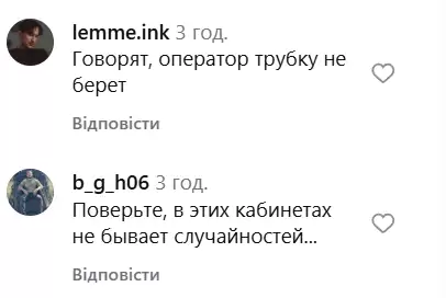 Забули відрізати: Путін оконфузився привітанням з 8 Березня через «сире» відео