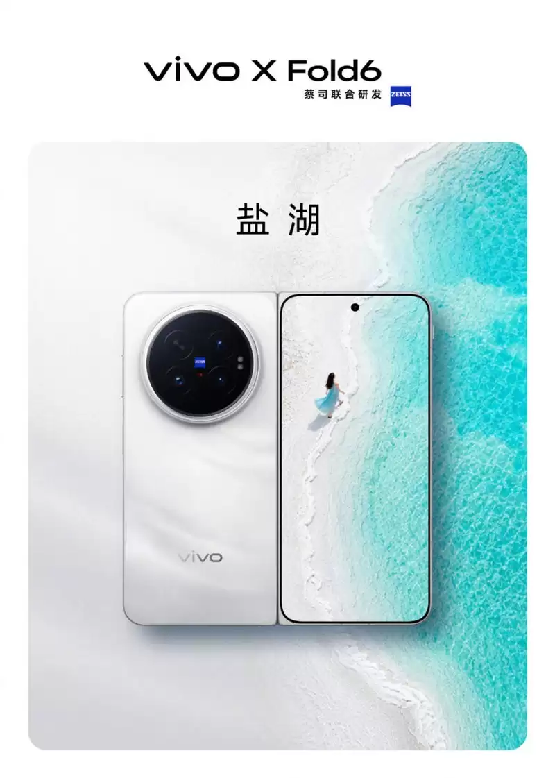 Офіційний постер vivo X Fold 6, колір Salt Lake