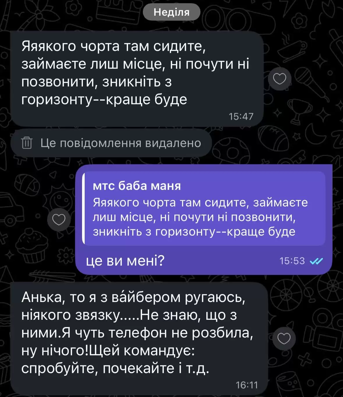 Смішніше за будь-який стендап: українці поділилися епічними переписками зі своїми батьками