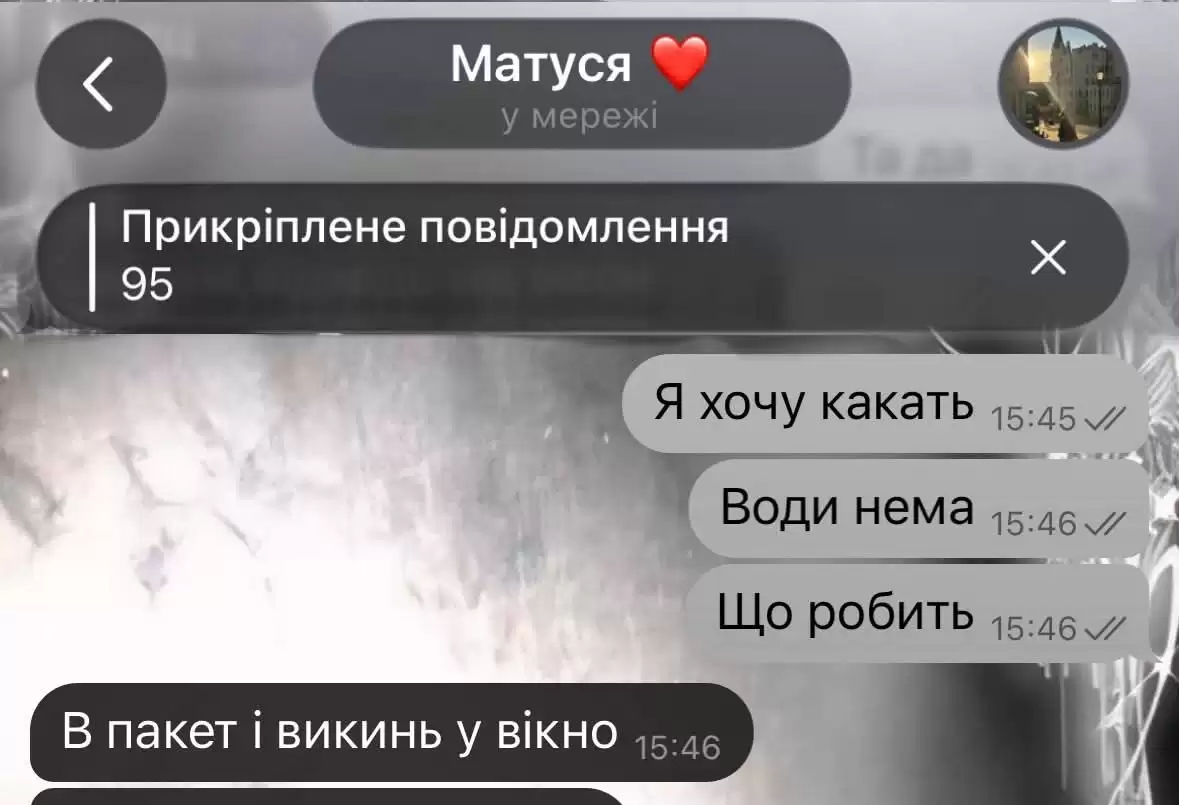 Смішніше за будь-який стендап: українці поділилися епічними переписками зі своїми батьками