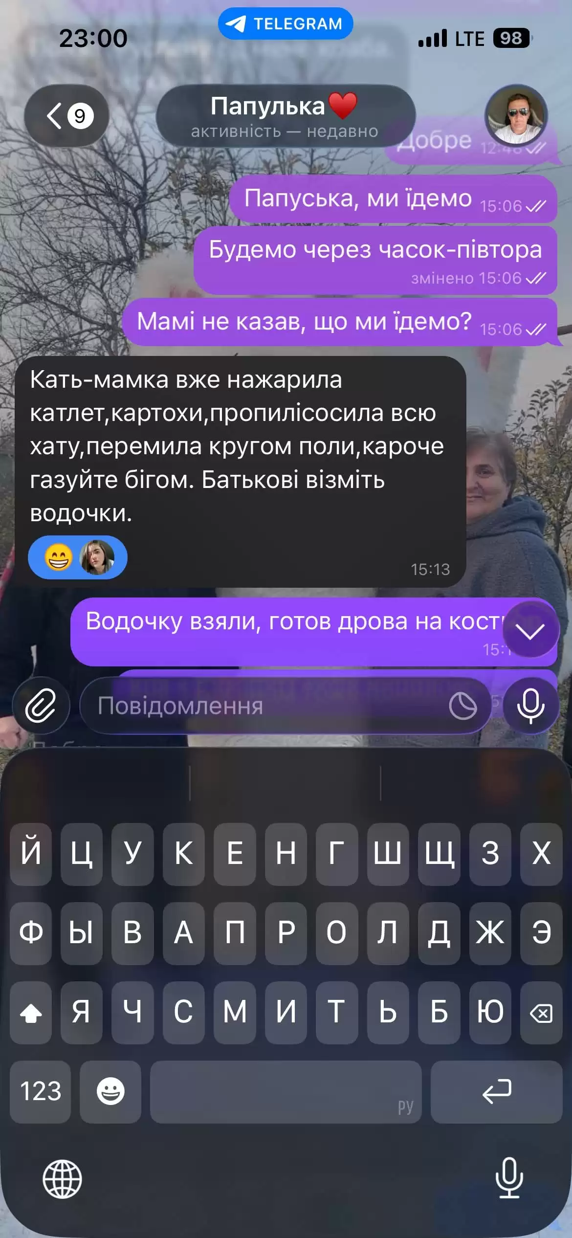 Смішніше за будь-який стендап: українці поділилися епічними переписками зі своїми батьками