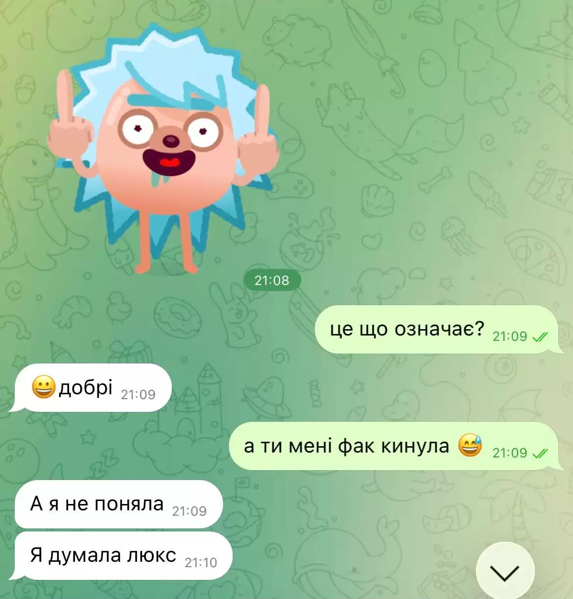 Смішніше за будь-який стендап: українці поділилися епічними переписками зі своїми батьками