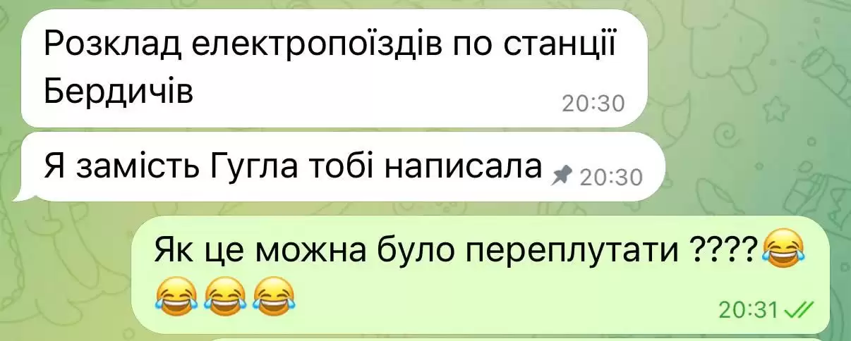 Смішніше за будь-який стендап: українці поділилися епічними переписками зі своїми батьками