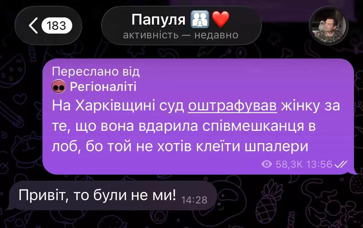 Смішніше за будь-який стендап: українці поділилися епічними переписками зі своїми батьками