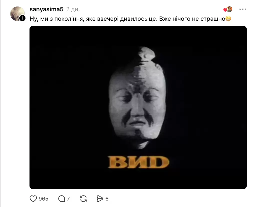 \"Не витримаю такого страхіття!\": школяр попросив учительку вимкнути камеру на онлайн-уроці через її вигляд